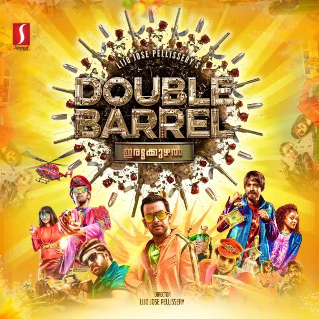 Double Barrel (Original Motion Picture Soundtrack)