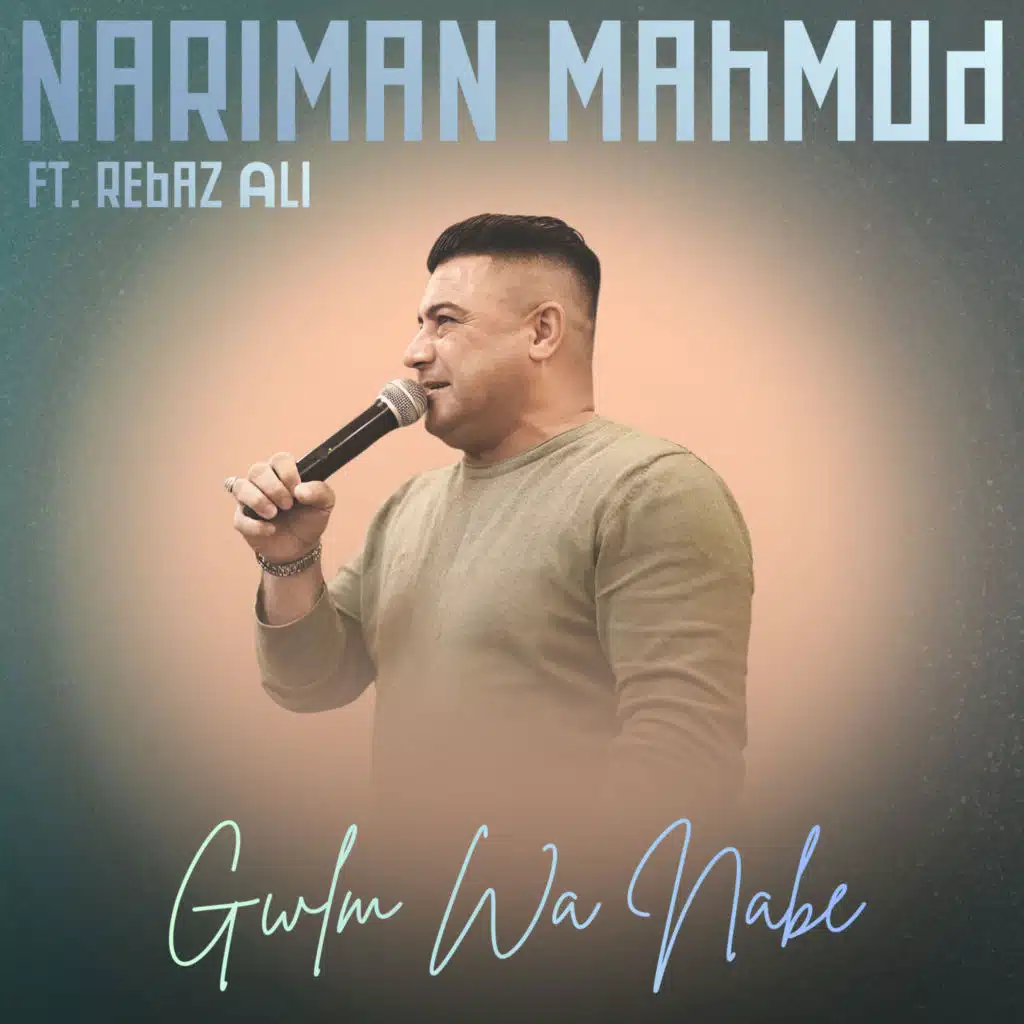 Gwlm Wa Nabe (feat. Rebaz Ali)