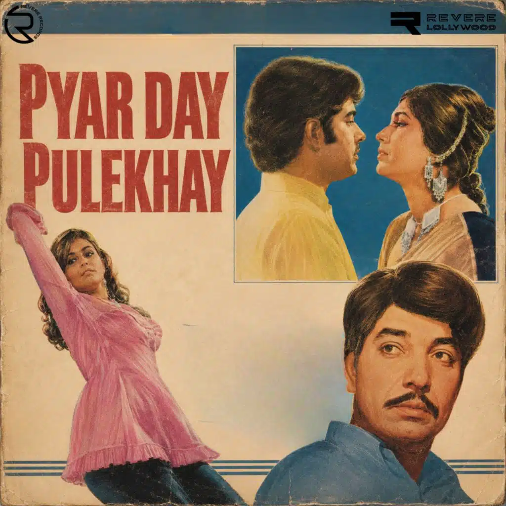 Pyar day Pulekhay (Original Motion Picture Soundtrack)