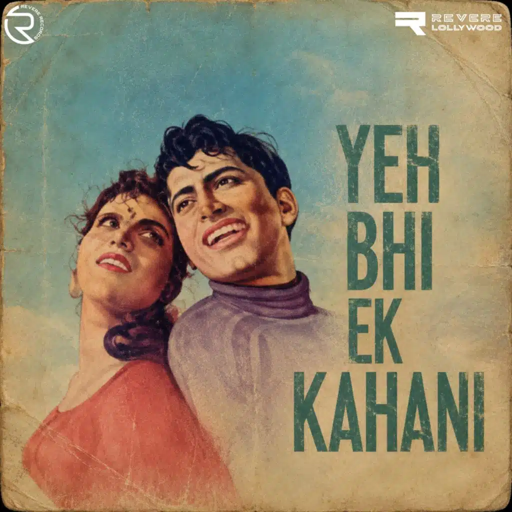 Yeh Bhi Ek Kahani (Original Motion Picture Soundtrack)