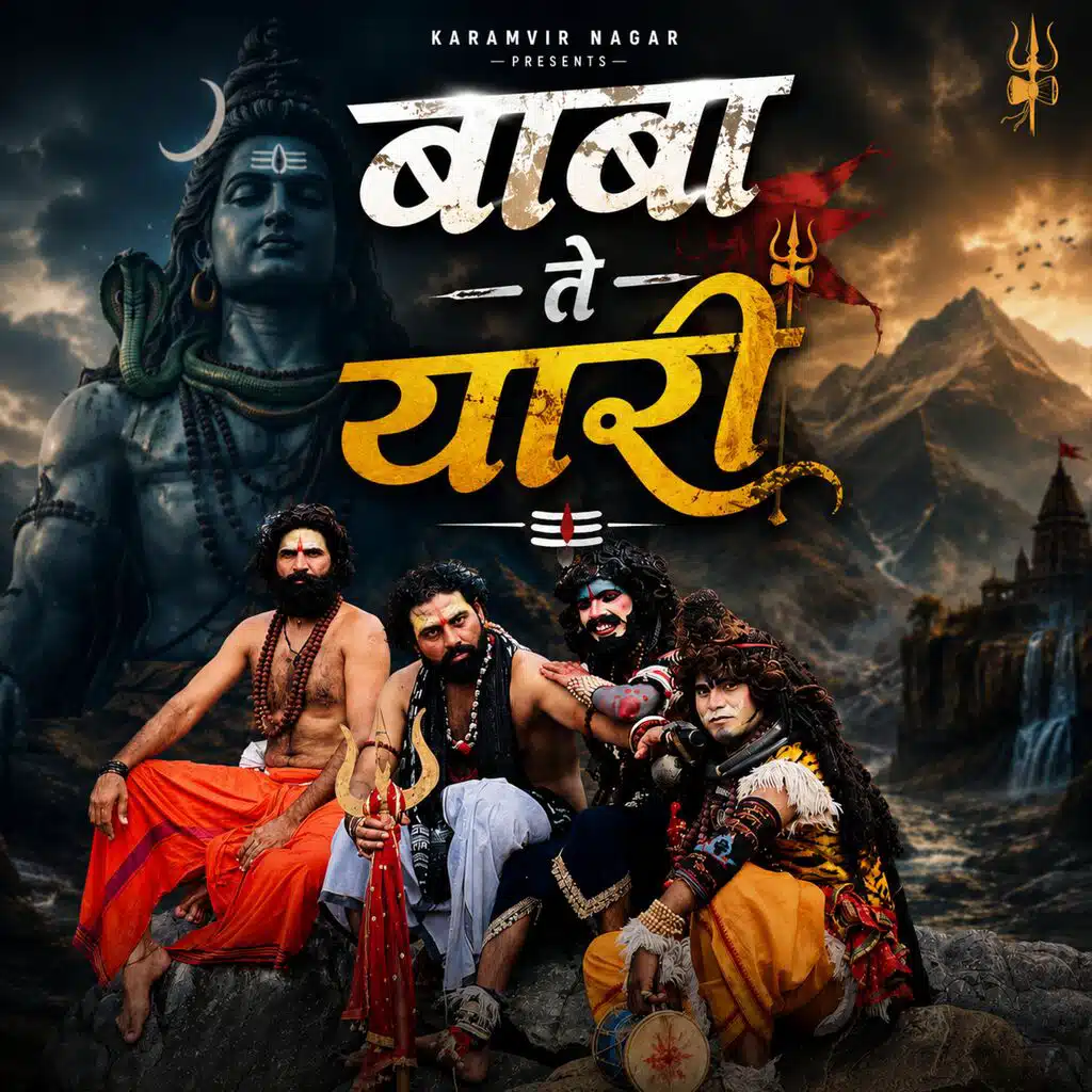बाबा ते यारी (feat. Sompal Assaniya & Snypr)