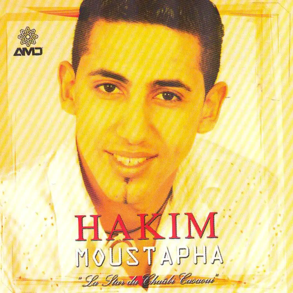 Mawal - Lahrig el kattal