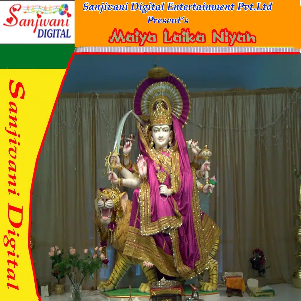 Maiya Laika Niyan