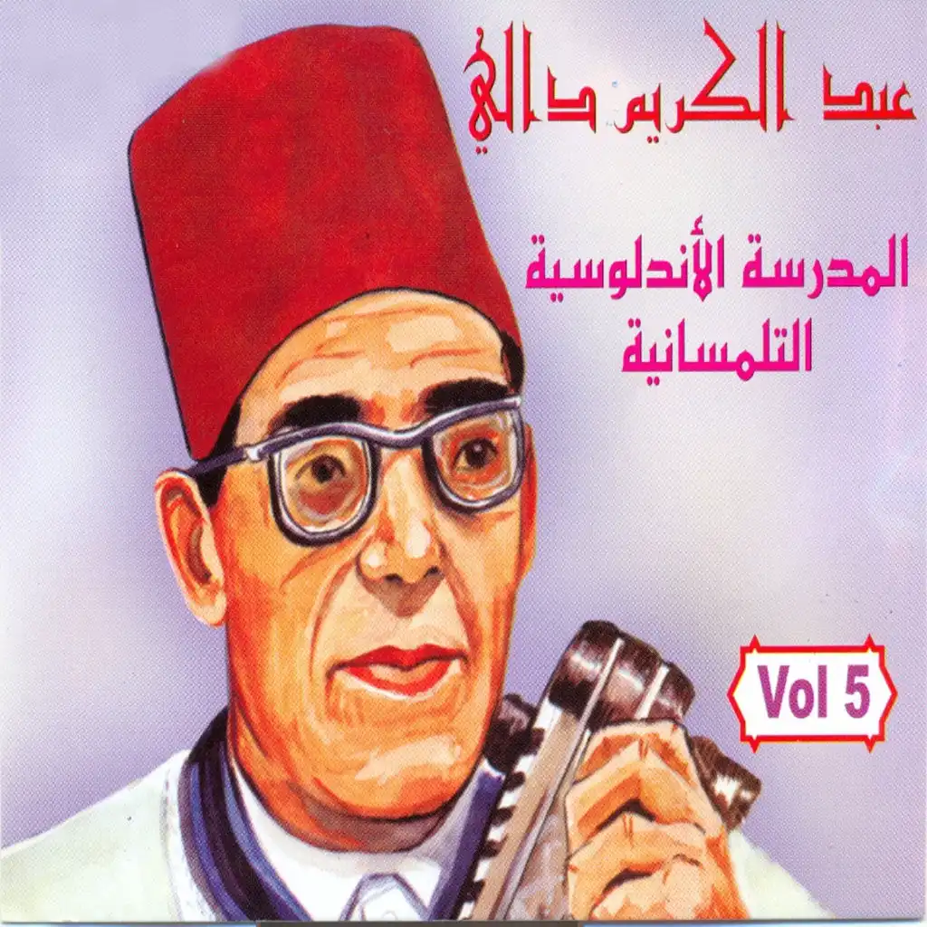 مكتوب الحب