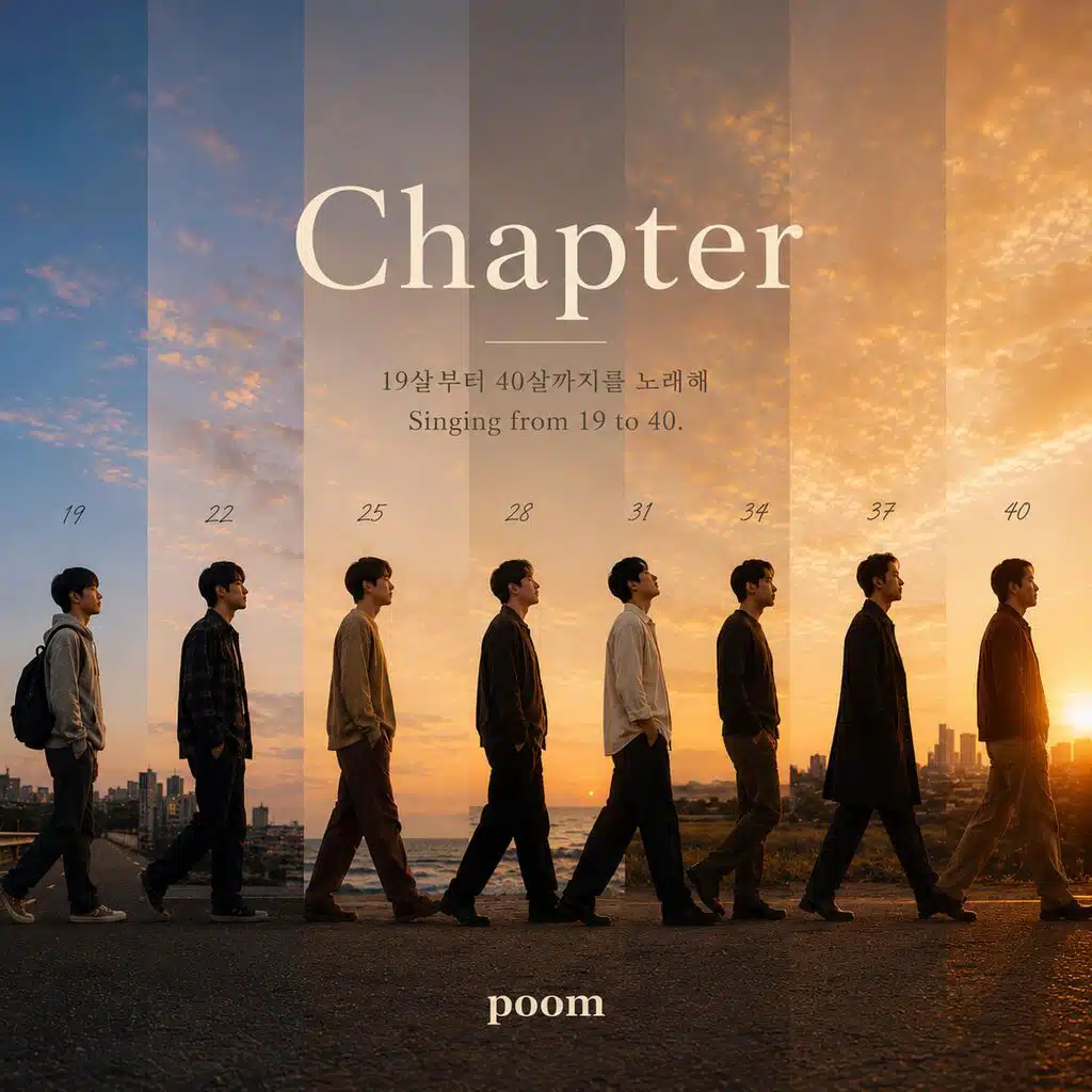 Chapter