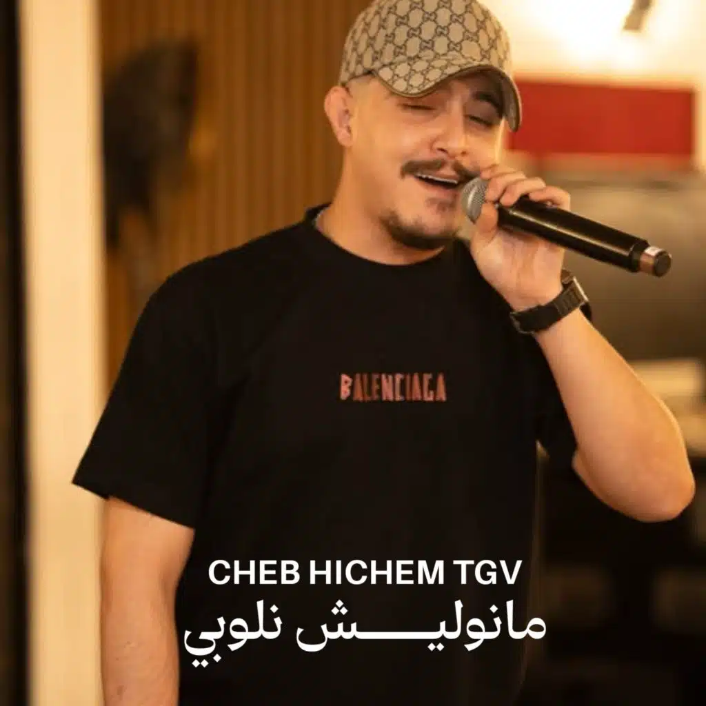 مانوليش نلوبي