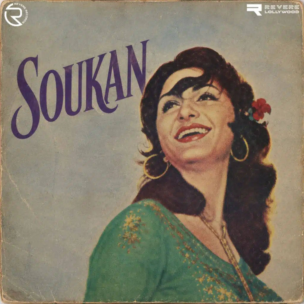 Soukan (Original Motion Picture Soundtrack)