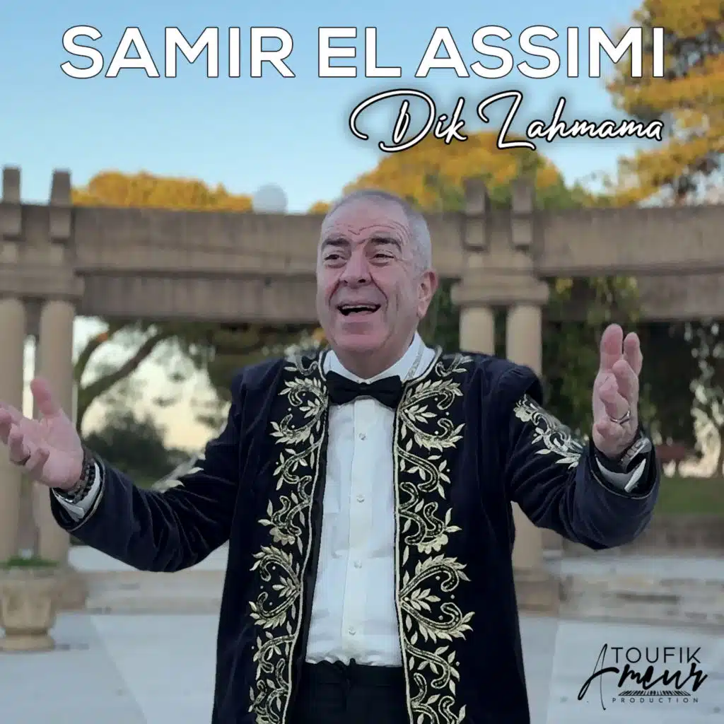 Dik Lahmama