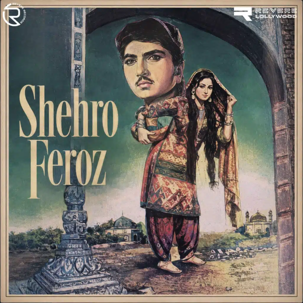 Rahat Milay Tay Dard Mein (From "Shehro Feroz")