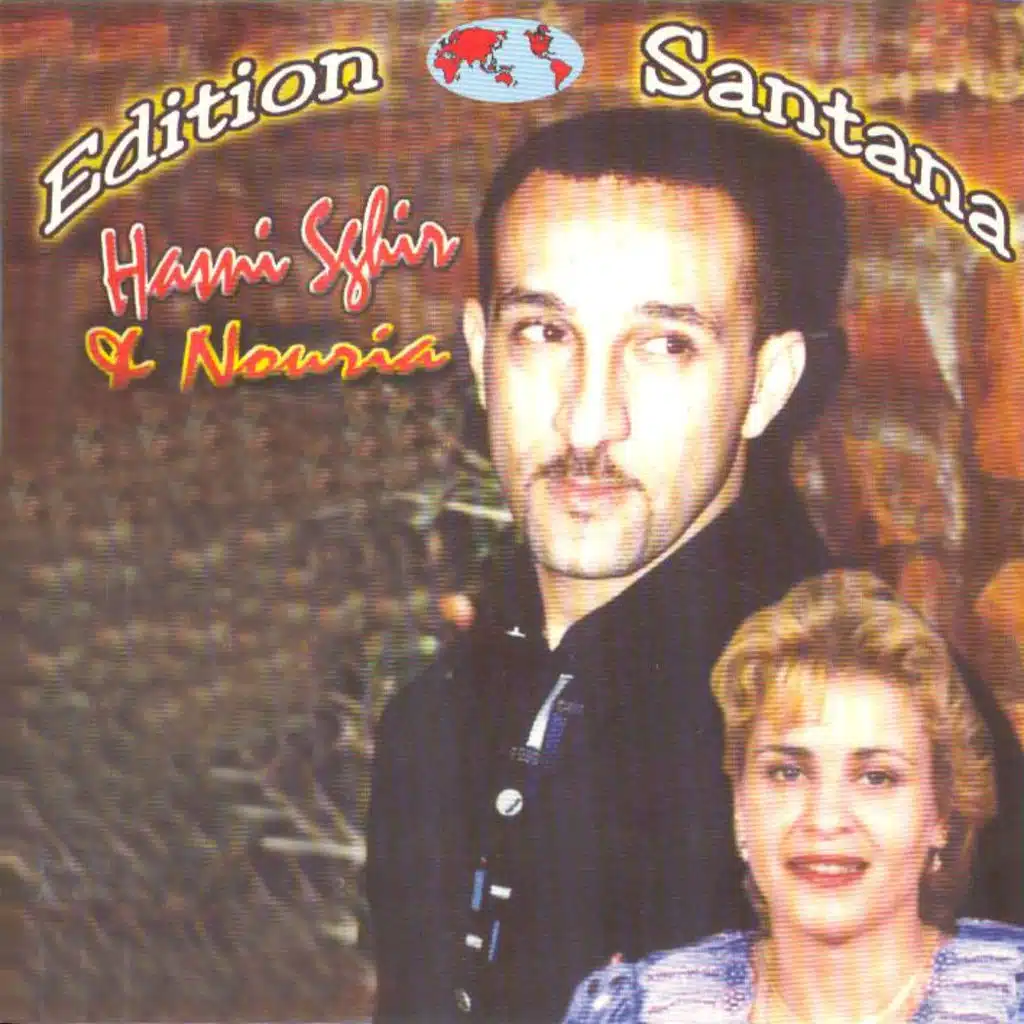 عندي غير انت لنبغيك