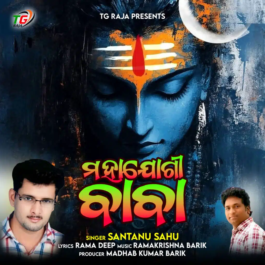 Maha Jogi Baba