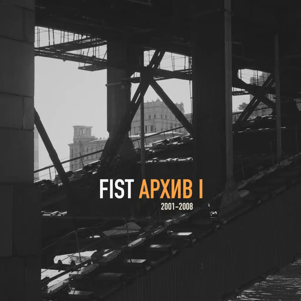 Архив 1