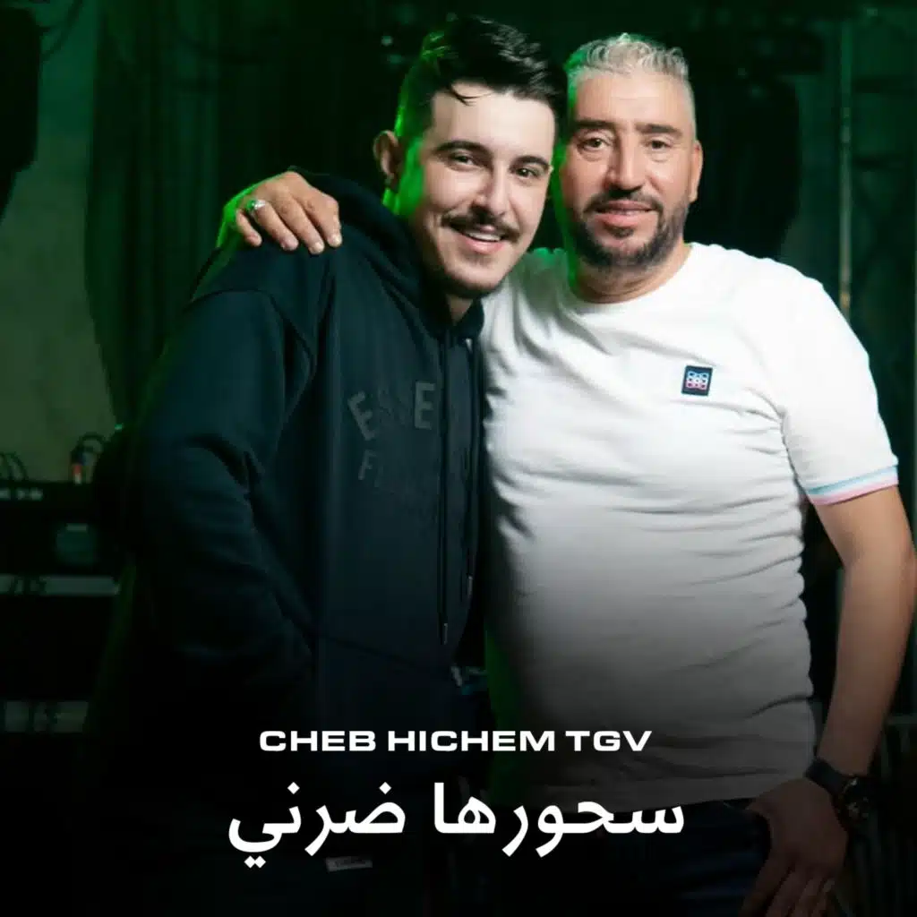 سحورها ضرني