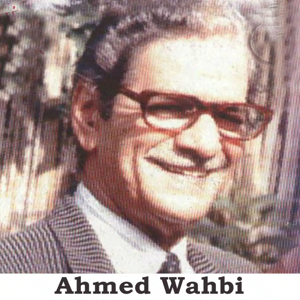 يا بن الغربة