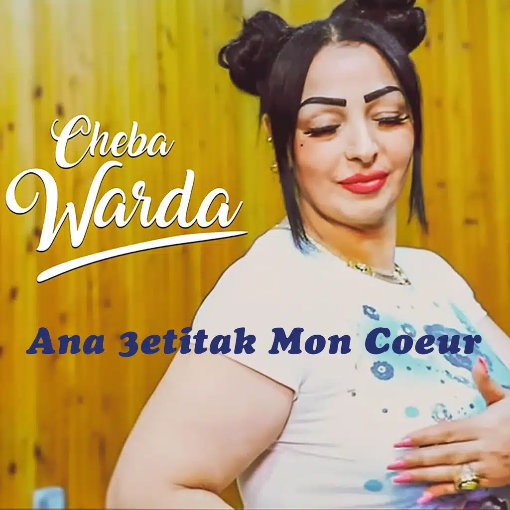 Ana 3etitak Mon Coeur