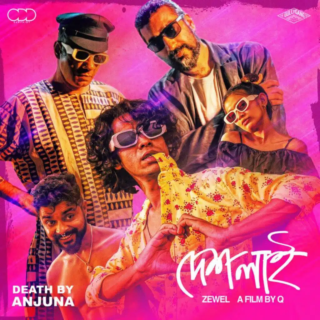 Deshlai (Original Motion Picture Soundtrack)