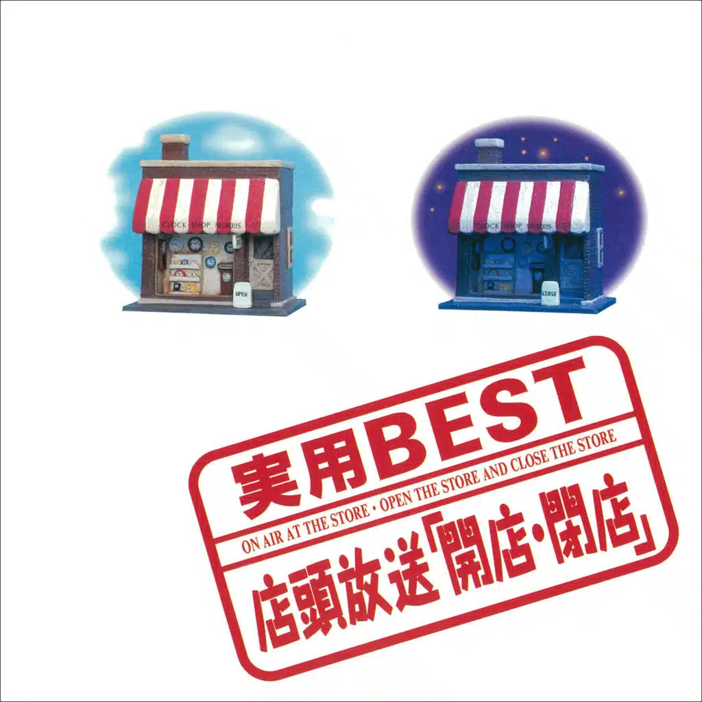 Ready-to-Use BEST: In-Store Announcements - Opening & Closing