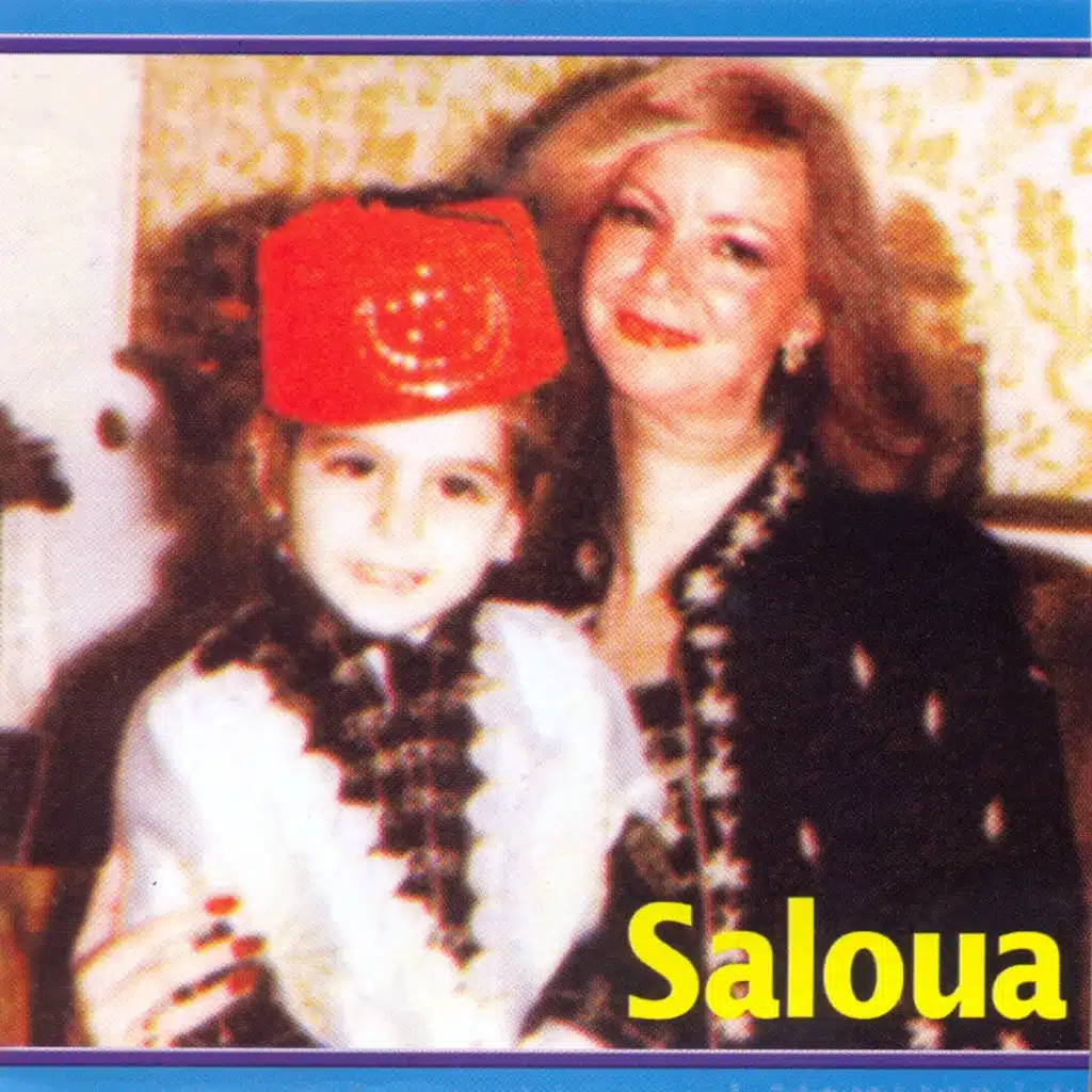 قوليلي بالله يا شمعة