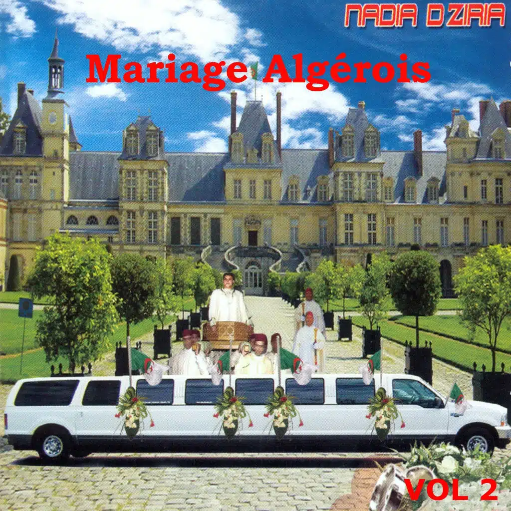 ناديا دزيريا