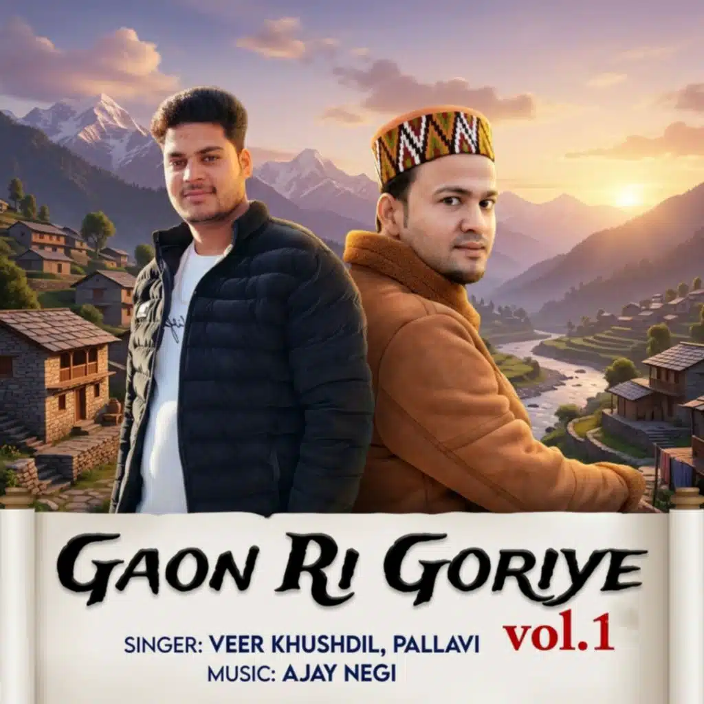 Gaon Ri Goriye, Vol. 1