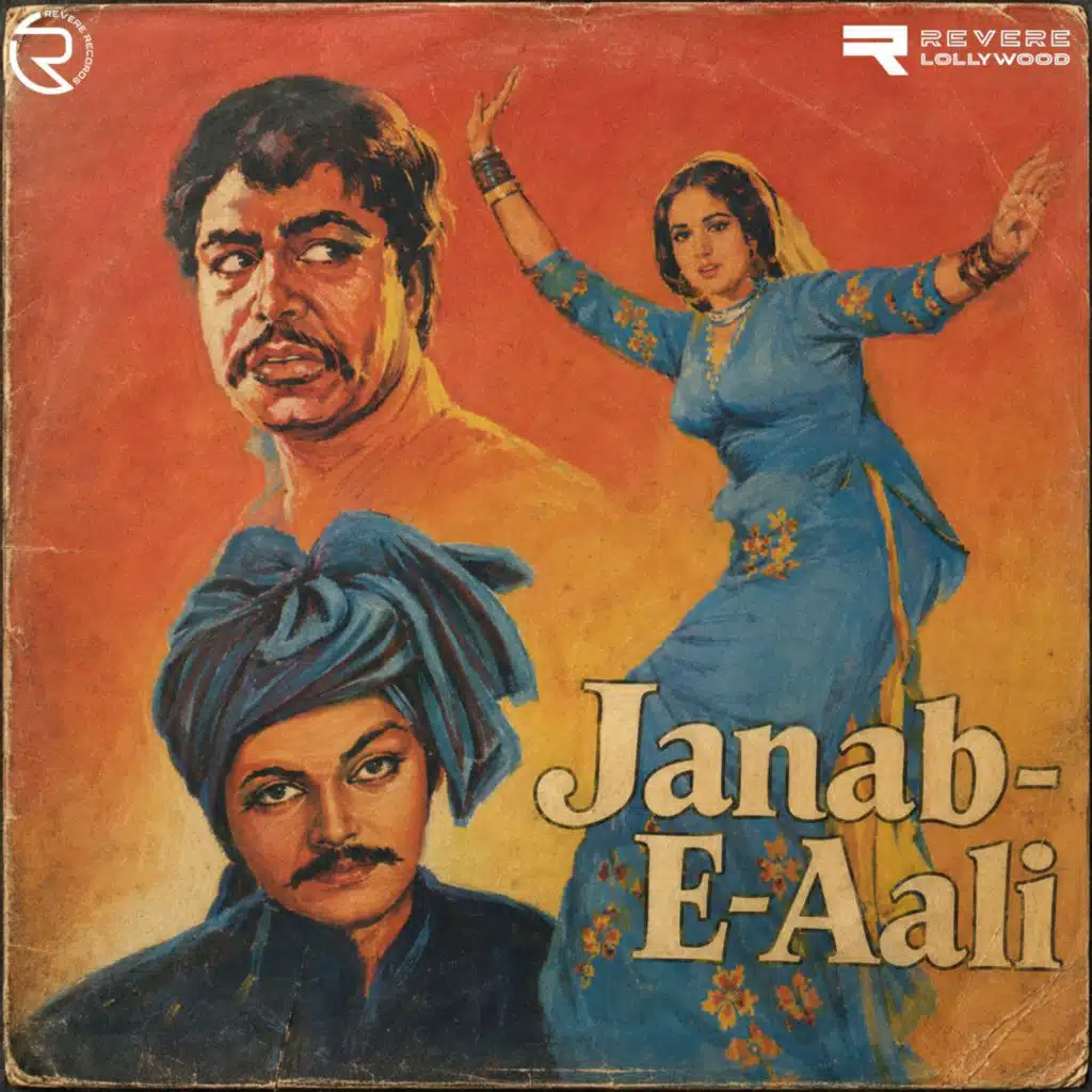 Noor Jehan, Safdar Hussain & Khawaja Pervaiz