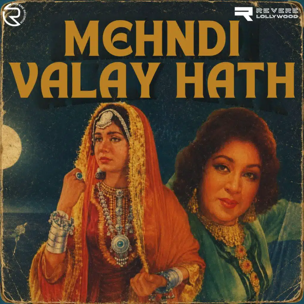 Mehndi Valay Hath (Original Motion Picture Soundtrack)