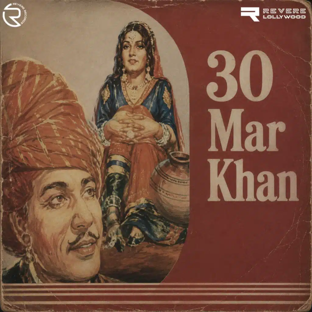 Meri Jhanjhar Chhan Chhan Chhankay