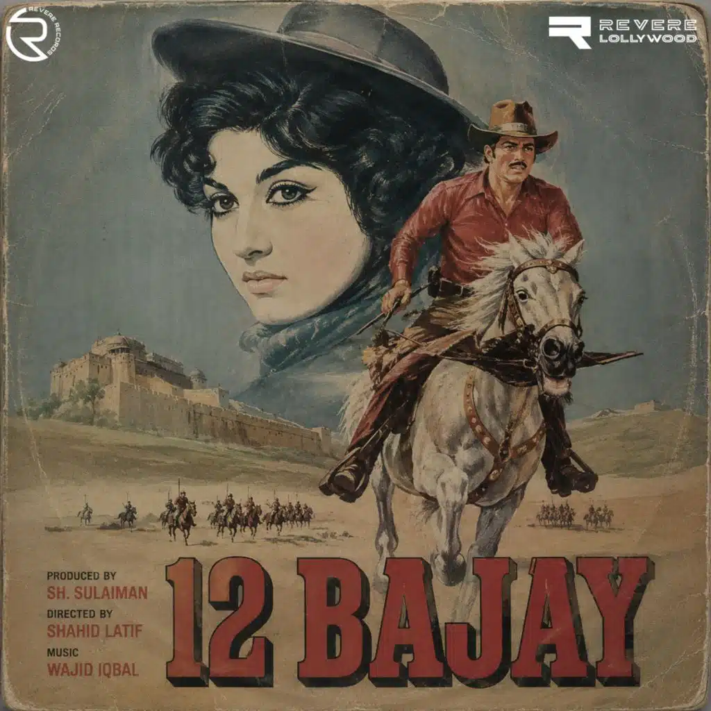 12 Bajay (Original Motion Picture Soundtrack)