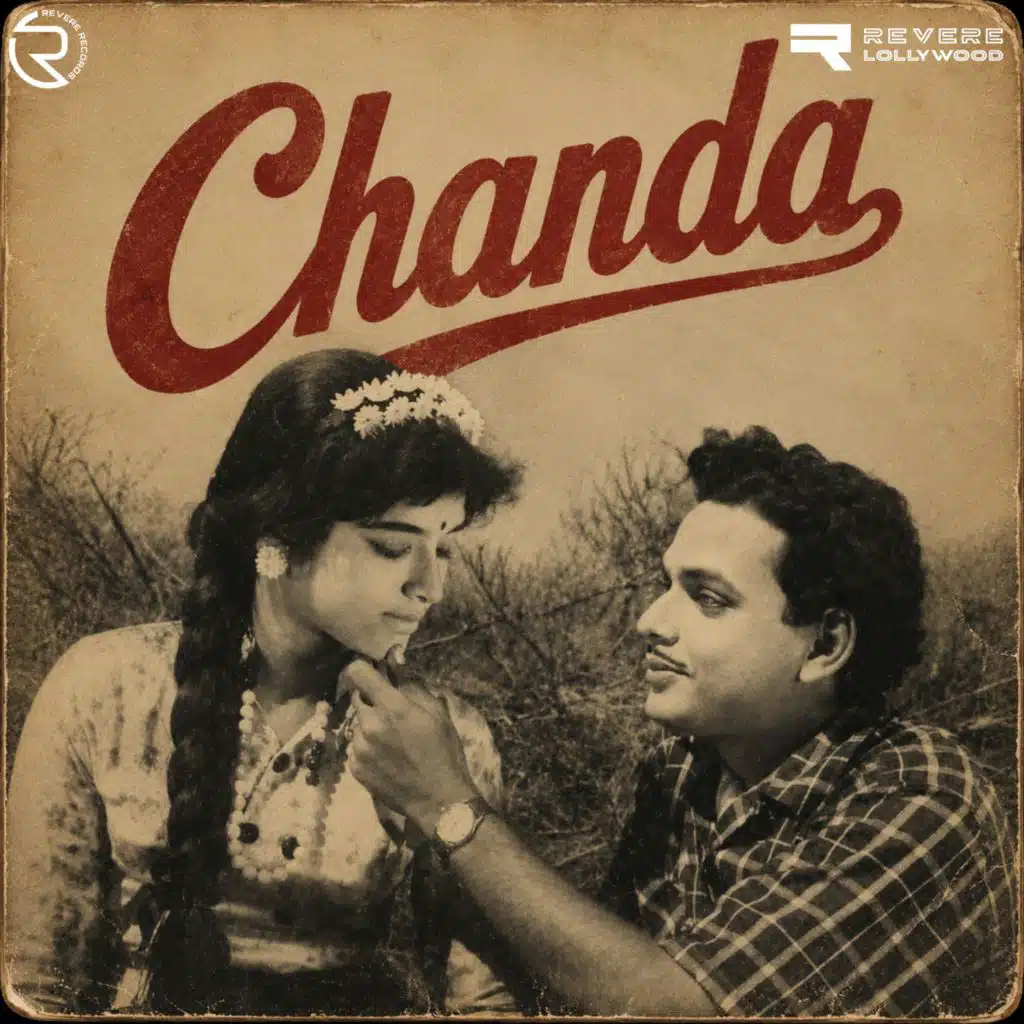Chanda (Original Motion Picture Soundtrack)