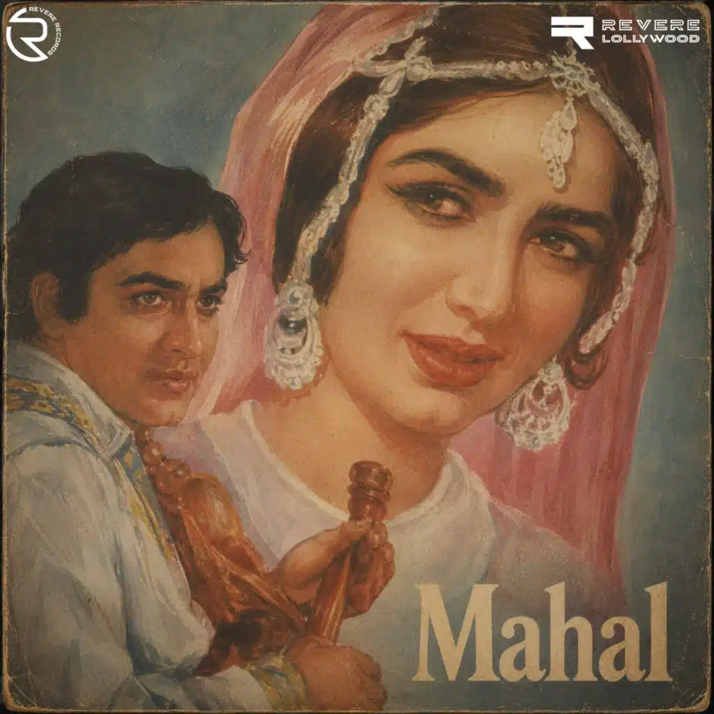 Mahal (Original Motion Picture Soundtrack)