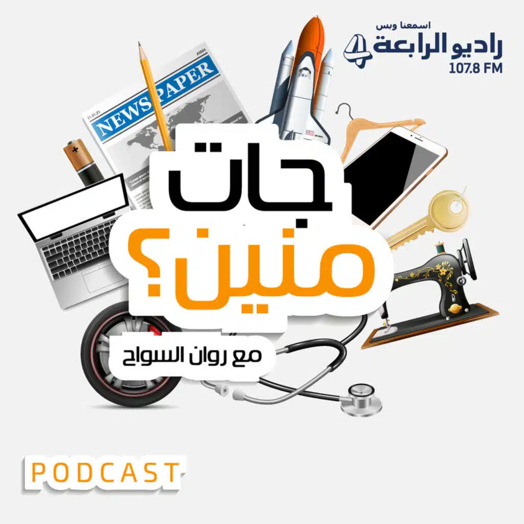 من أشكاله الي بدأ بيها ووصل ليها .. حابب تجرب ايه منها ؟  القلم
