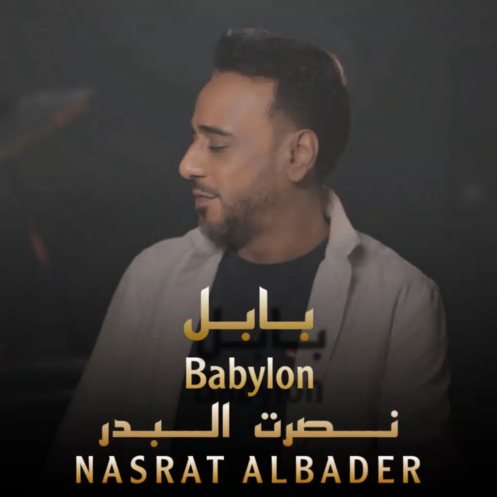 Babylon