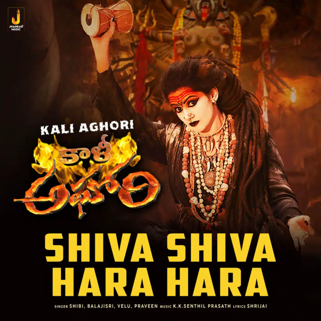 Shiva Shiva Hara Hara (From "Kali Aghori")