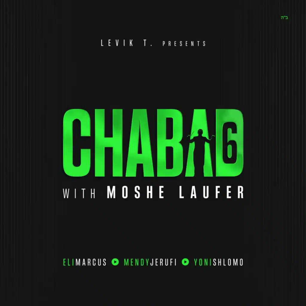Nigun Simcha (feat. Mendy Jerufi)