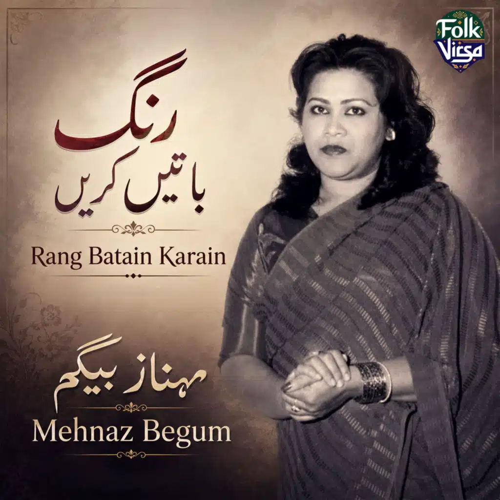 Rang Batain Karain