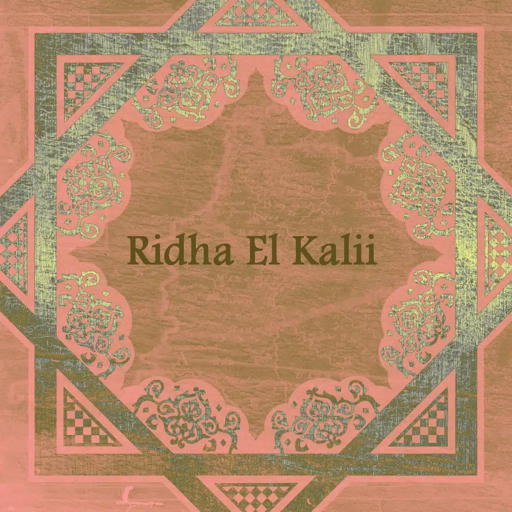 Dezz jouabi el jerba