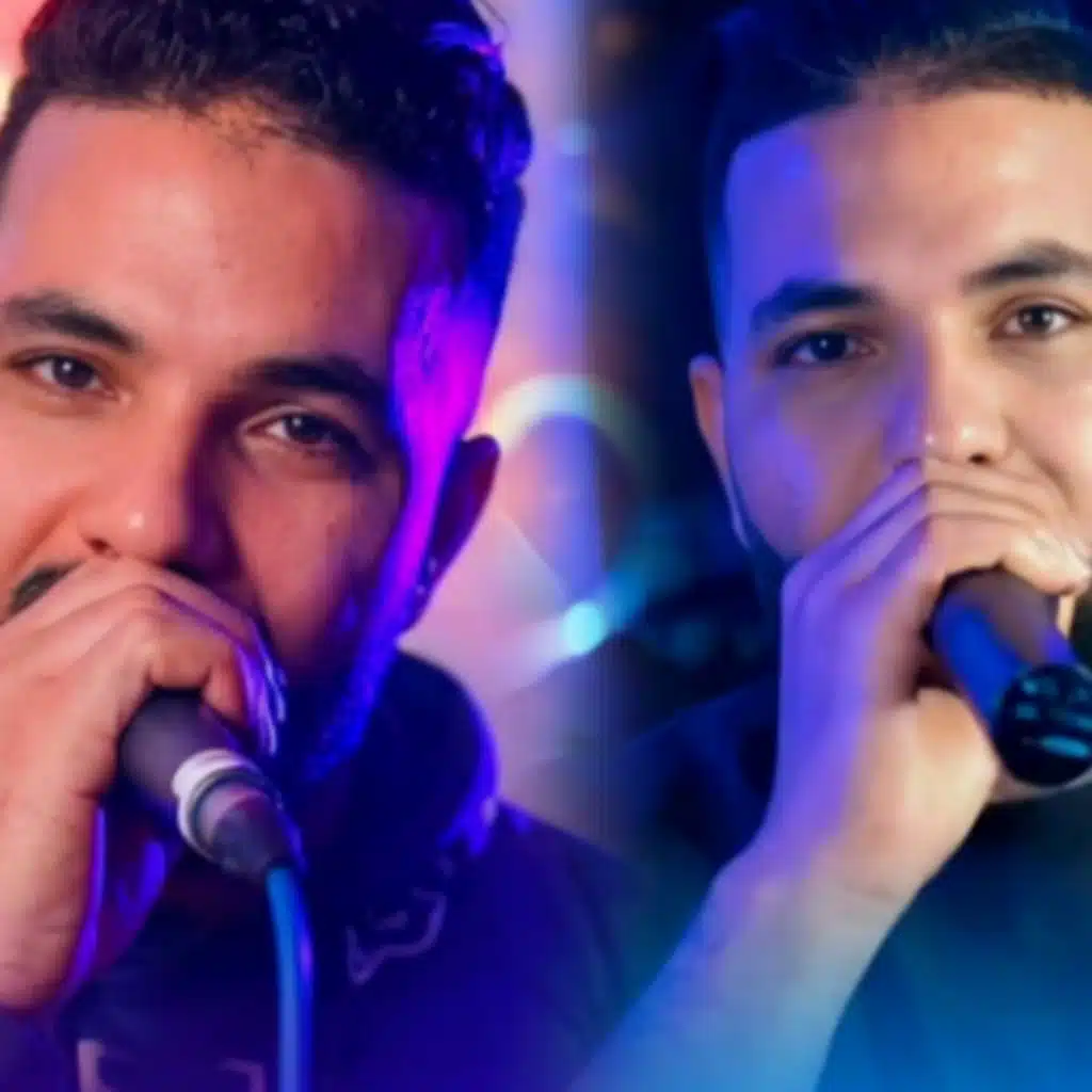 مرتي ما عرافتيش (feat. )