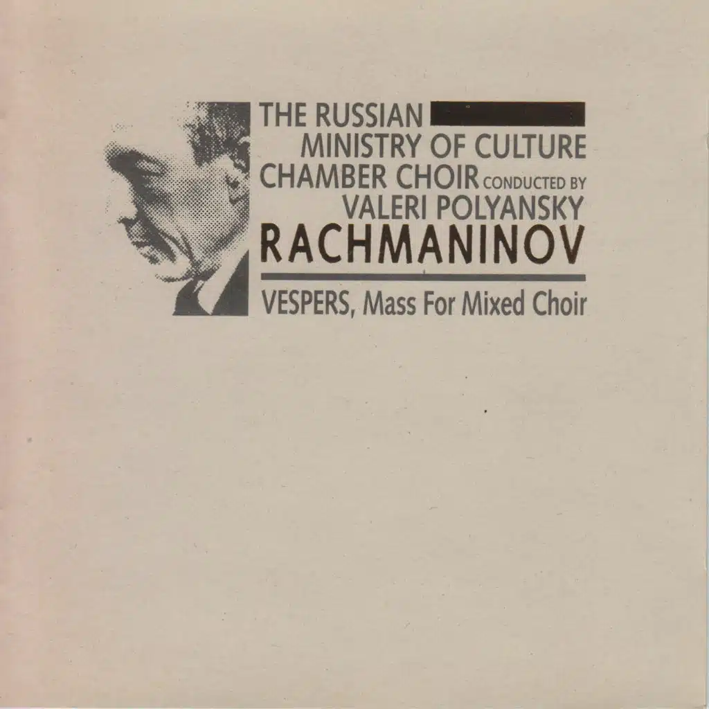 Rachmaninoff: All-Night Vigil, Op. 37 "Vespers" (Live at the Smolensk Cathedral, 1986)