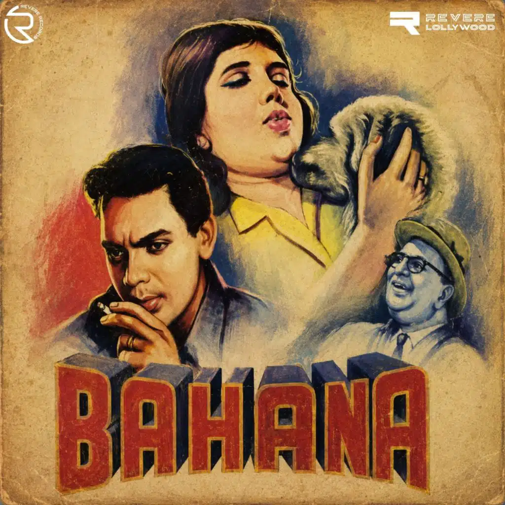 Khan Ataur Rahman & Suroor Barabankvi