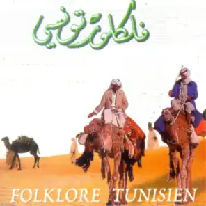 فلكلور تونسي