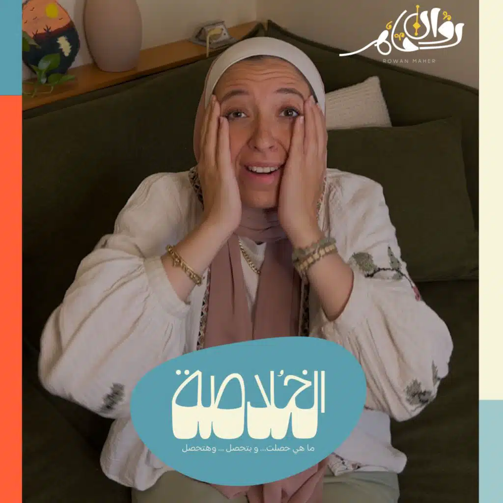 البداية