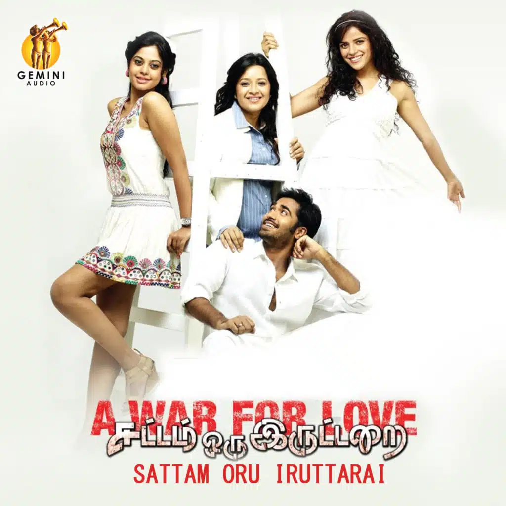 Sattam Oru Iruttarai (Original Motion Picture Soundtrack)