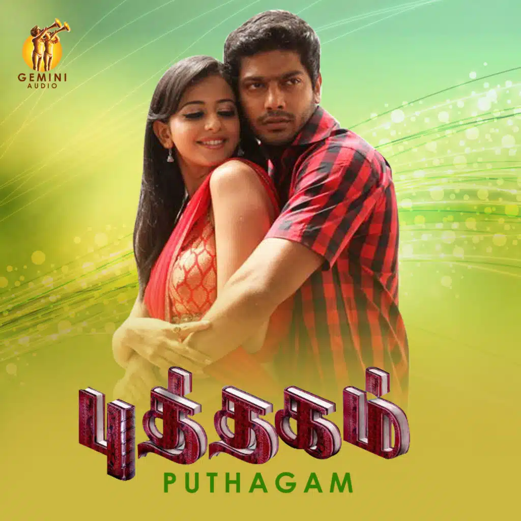 Puthagam (Original Motion Picture Soundtrack)