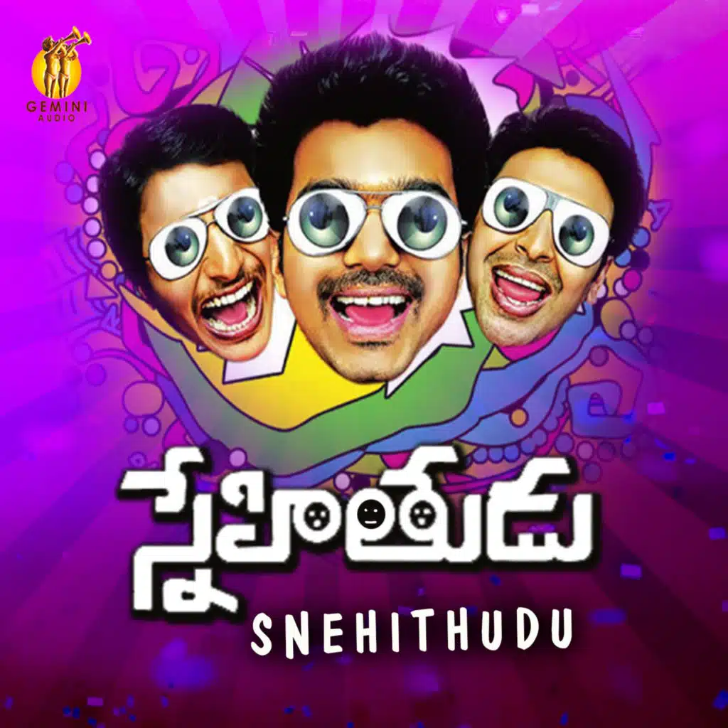 Snehitudu (Original Motion Picture Soundtrack)
