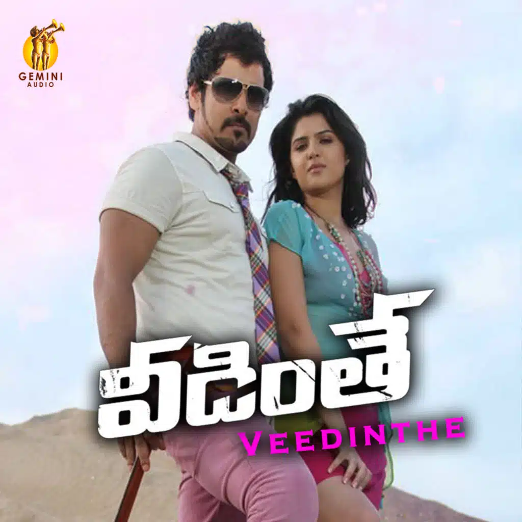 Veedinthe(Telugu) [Original Motion Picture Soundtrack]