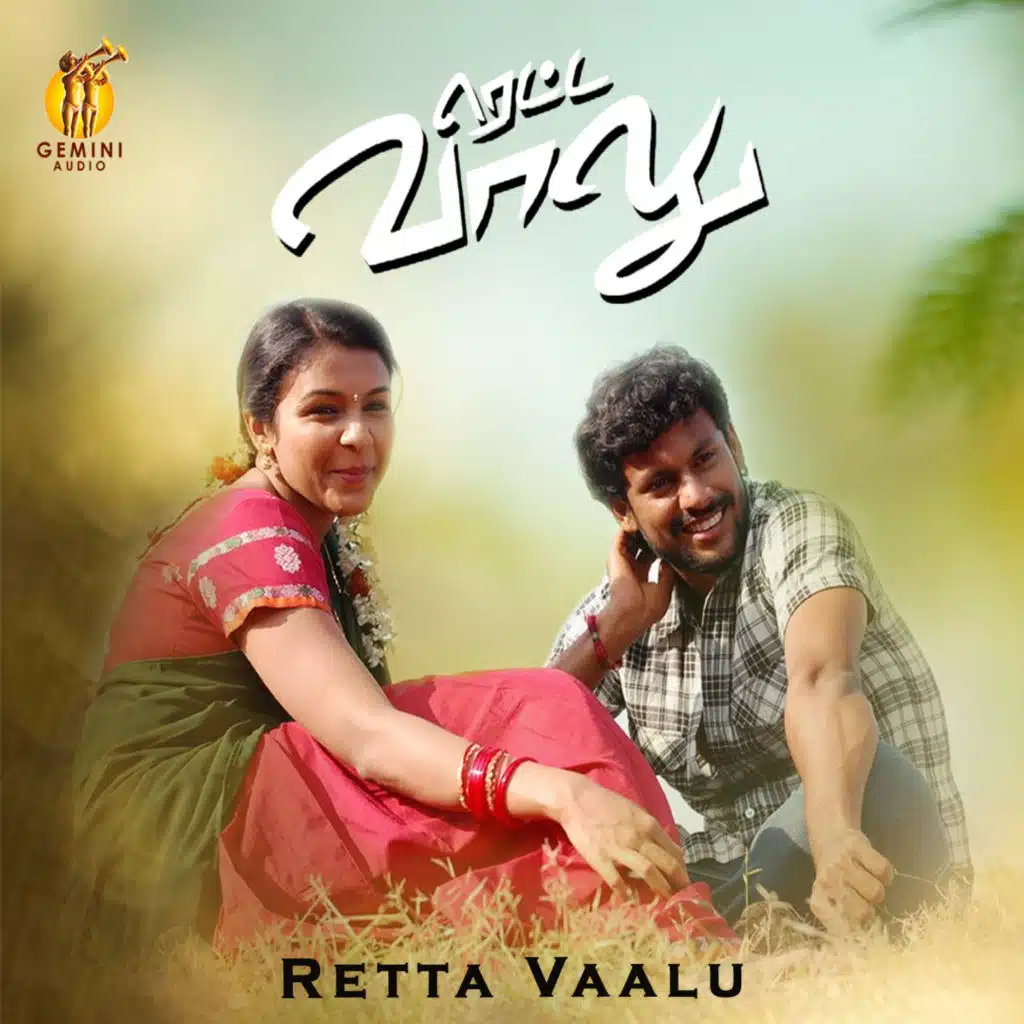 Retta Vaalu (Original Motion Picture Soundtrack)