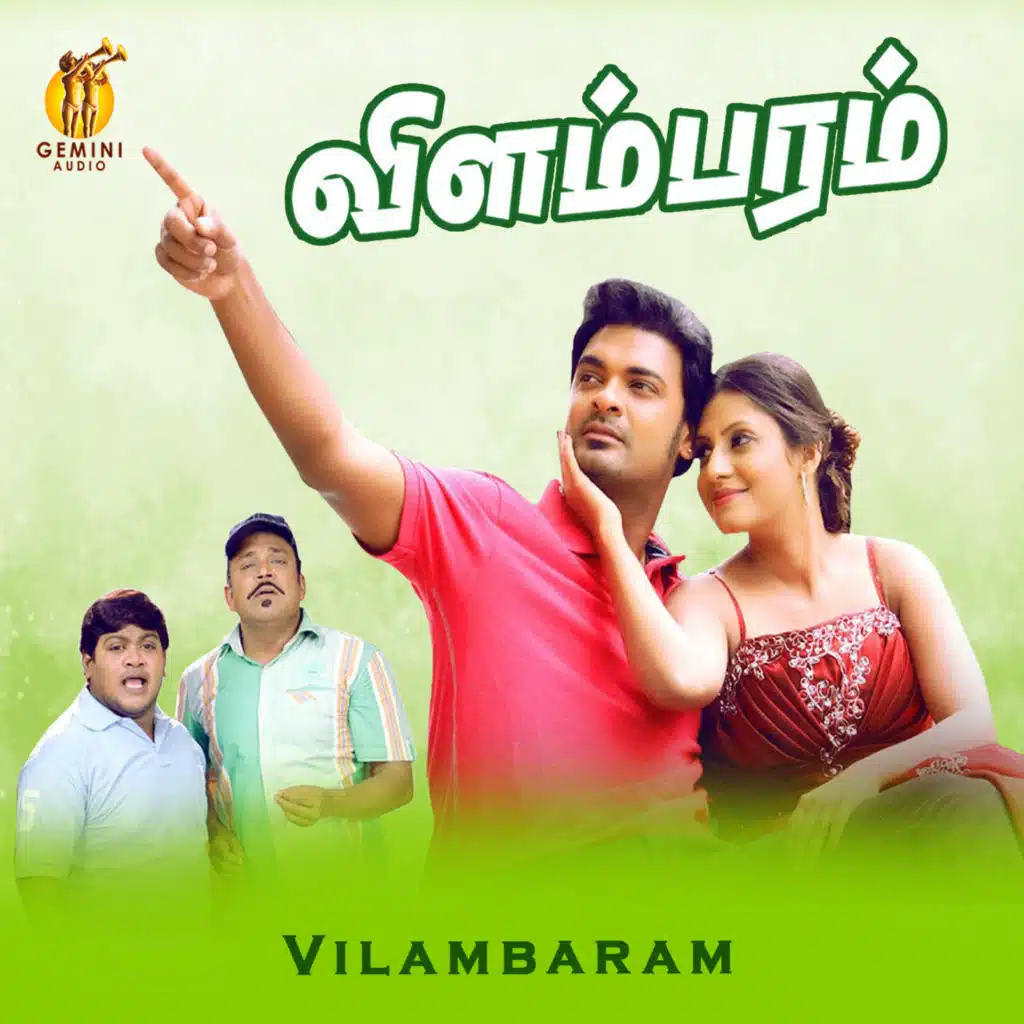 Vilambaram (Original Motion Picture Soundtrack)
