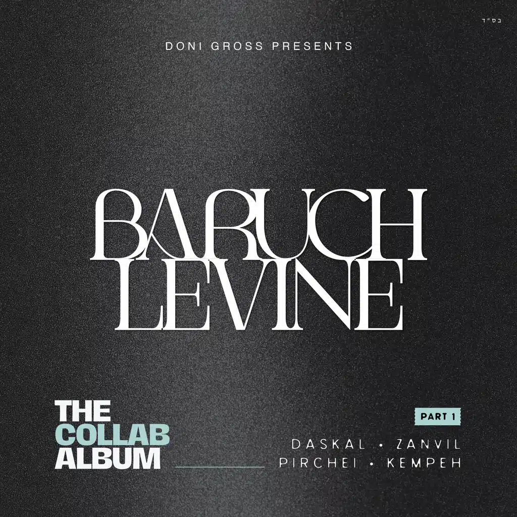 The Collab Album, Pt. 1