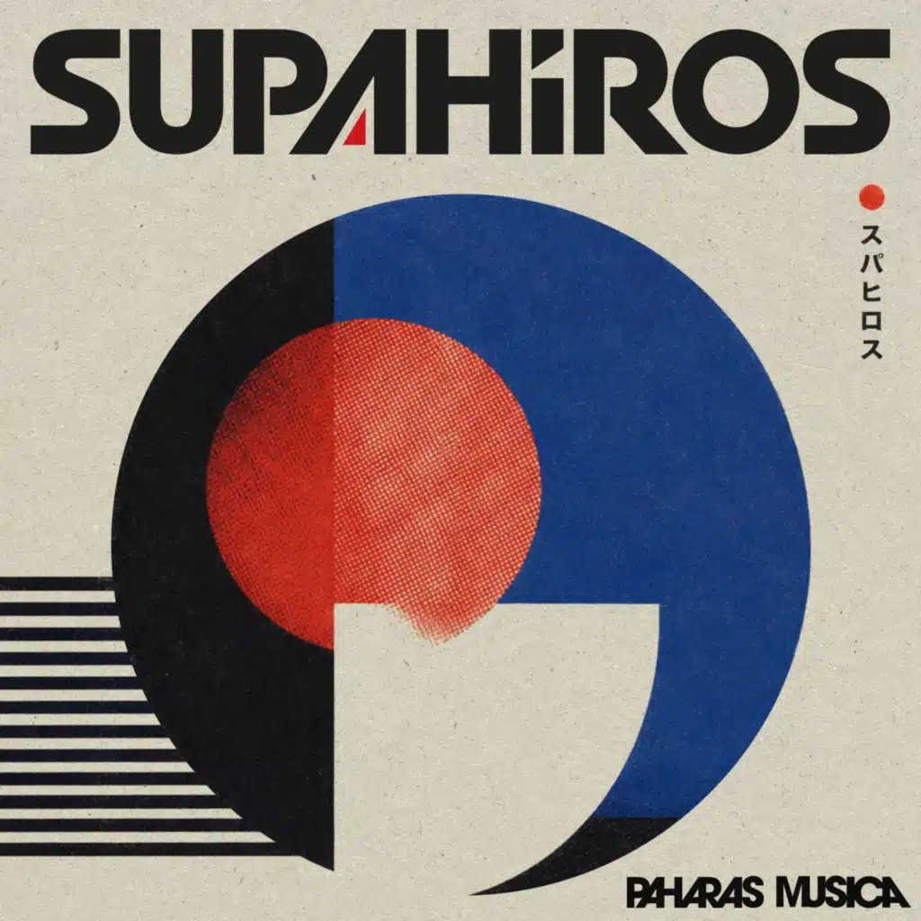 Supahiros