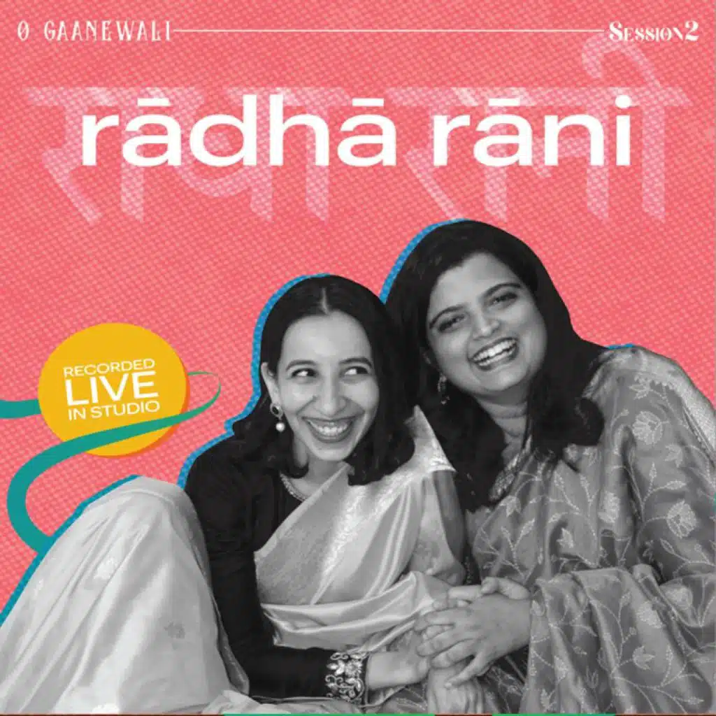 Radha Rani (feat. Akshay Jadhav, Nusrat Apoorv & Sandeep Mishra)